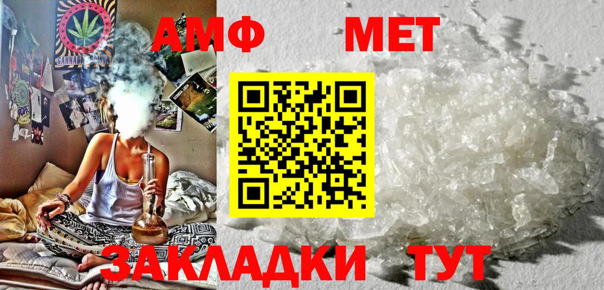 АМФЕТАМИН VHQ  АМФЕТАМИН  Шарыпово  Вход с VPN 