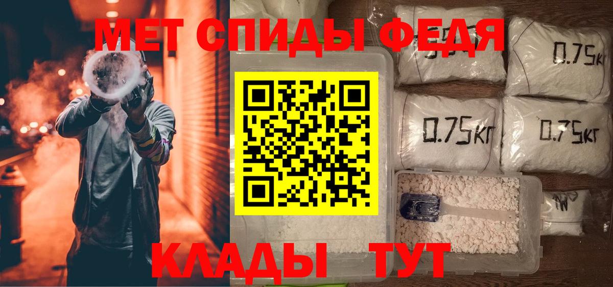 АМФЕТАМИН 98% Шарыпово