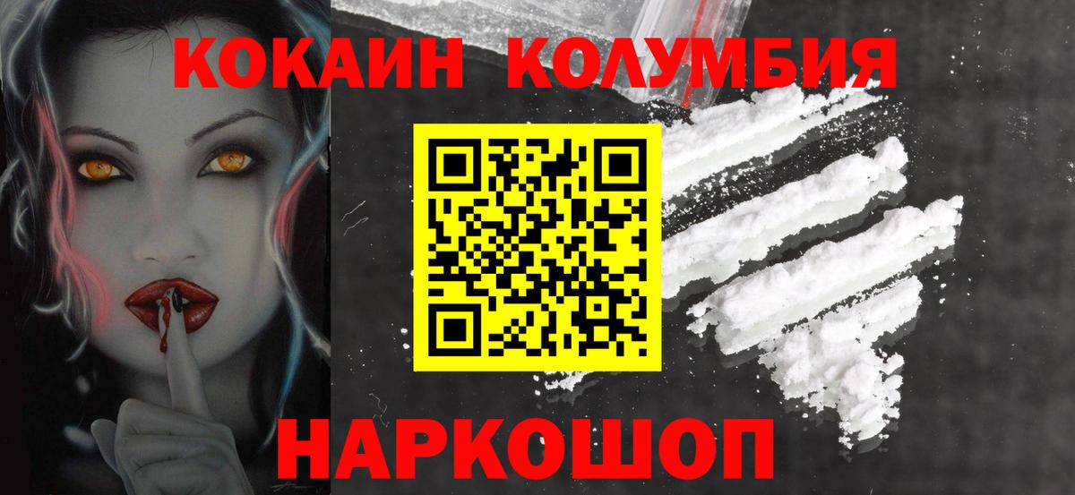 Cocaine VHQ Шарыпово