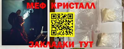 стафф Кумертау