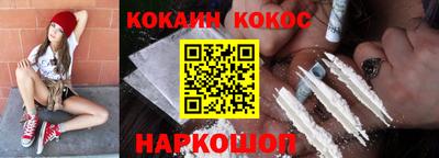 ALPHA-PVP Кунгур