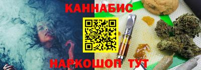 стафф Кумертау