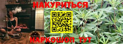 стафф Кумертау