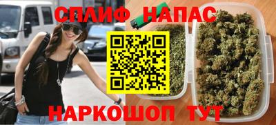 стафф Кумертау