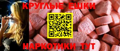 ALPHA-PVP Кунгур