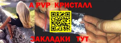 apvp Ликино-Дулёво