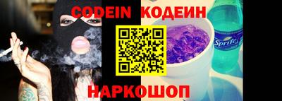 ALPHA-PVP Кунгур