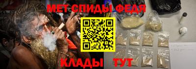 ALPHA-PVP Кунгур