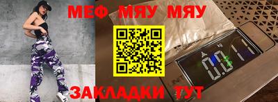 ALPHA-PVP Кунгур