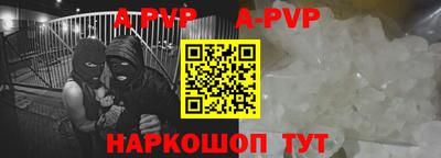 стафф Кумертау