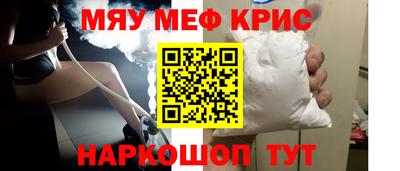 стафф Кумертау