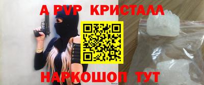 гидропоника Ливны