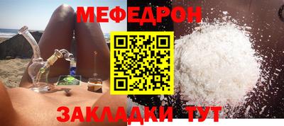 стафф Кумертау