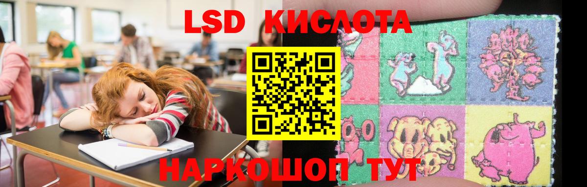 ЛСД экстази ecstasy  Вход с VPN  ЛСД экстази  Лсд 25 экстази кислота  Шарыпово 