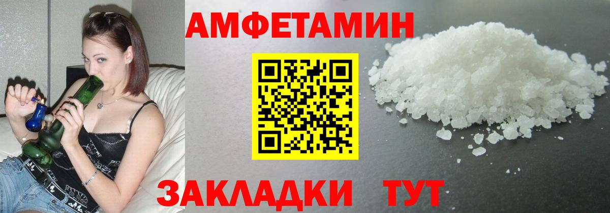 Шарыпово  Первитин винт  Вход с VPN  Первитин винт 