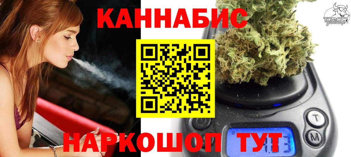 Шарыпово  Канабис план  Шишки марихуана Bruce Banner  Вход с VPN  Конопля планчик 